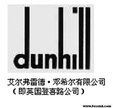 dunhill