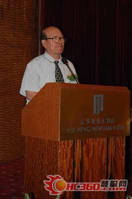 中国印协名誉理事长武文祥先生致词