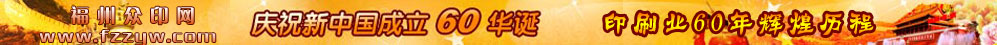ӡ60
